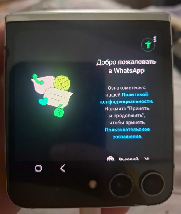 Samsung galaxy flip 5