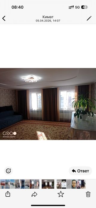 Пролается частный дом