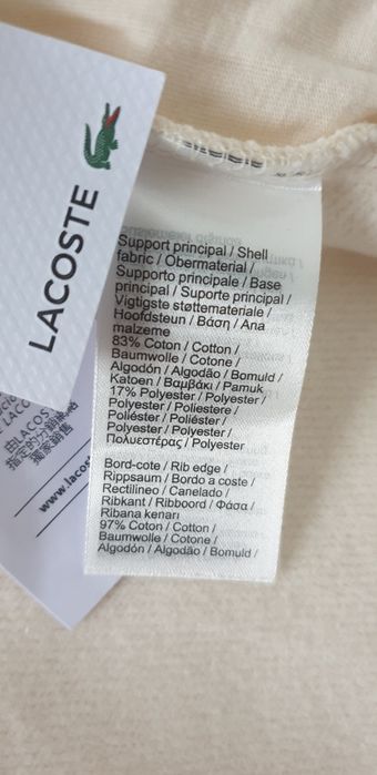 Lacoste Slim Fit Pants Mens Size 4 - M НОВО! ОРИГИНАЛ! Мъжко Долнище!