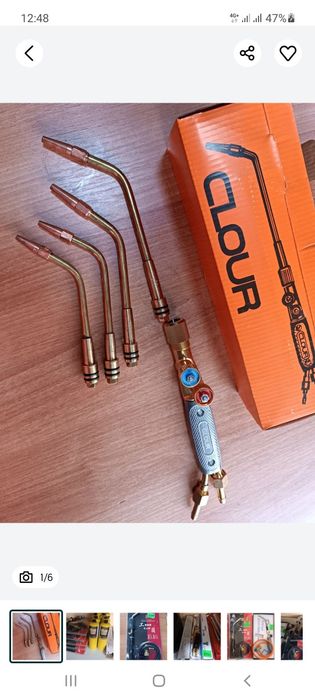 Горелка ацетиленовая