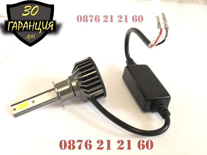 Най- Умалени LED диодни крушки за фарове CANBUS H1 ЛЕД Бяла Светлина