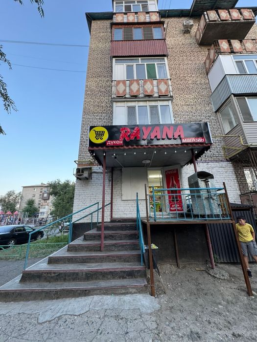 Продается магазин