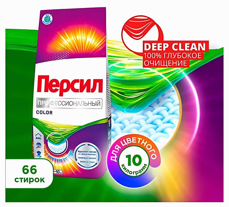 Продаются стиральные порошки оптом, Ariel, Persil, Tide, Losk.