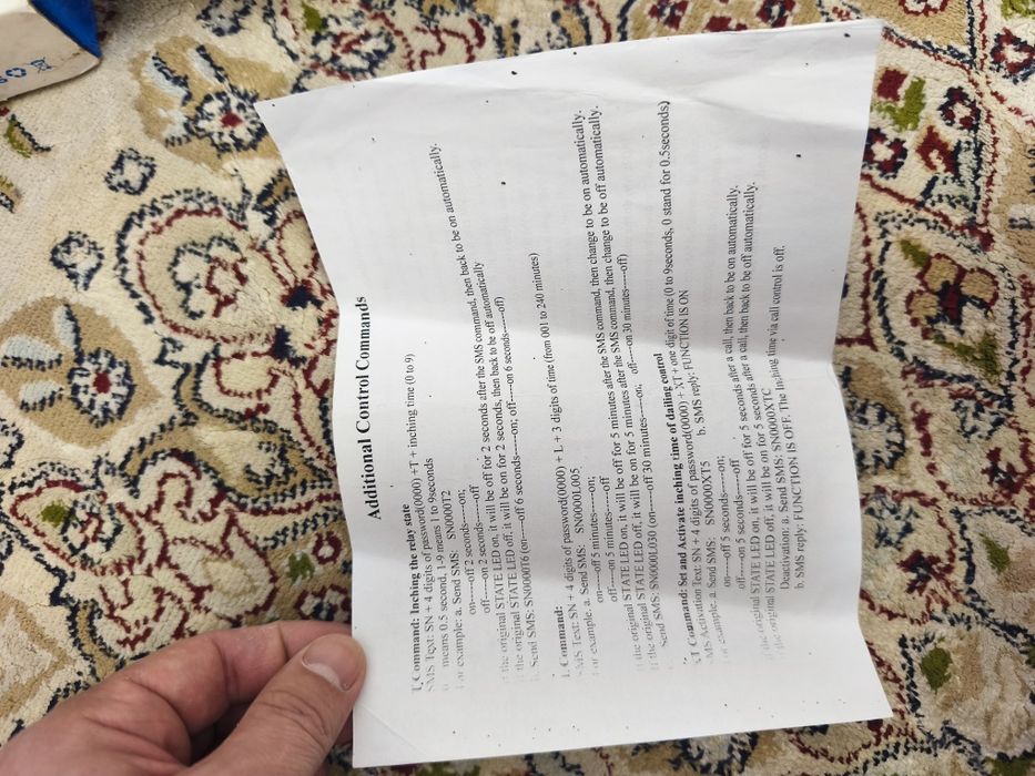 Контроллер дистанционого управления