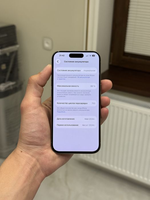 iPhone 15 Pro Dual Sim 256gb 87yomks
