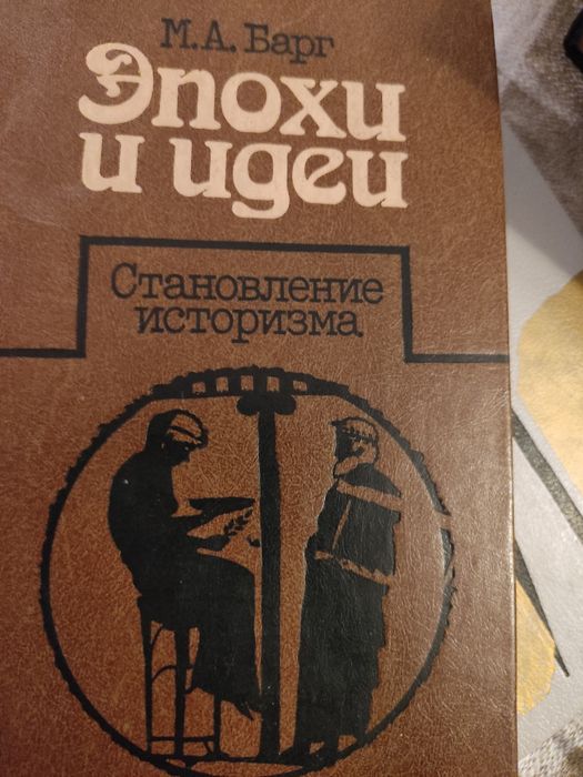 Книги по истории Казахстана и России