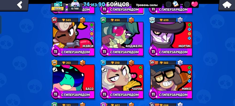 Продою аккаунт в БС