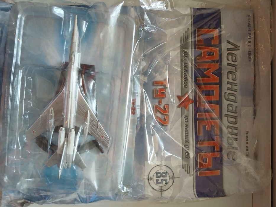 Легендарные самолёты Deagostini