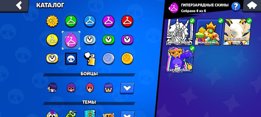 Продам аккаунт в Brawl stars