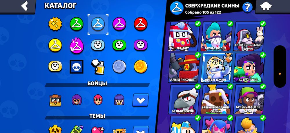 Аккаунт в brawl stars