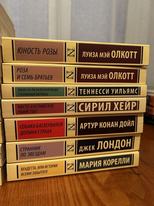 Продаю новые книги