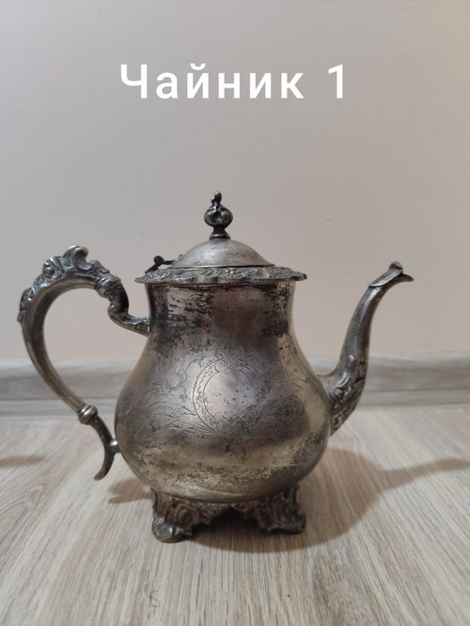 Антикварни чайници, препарирани акули