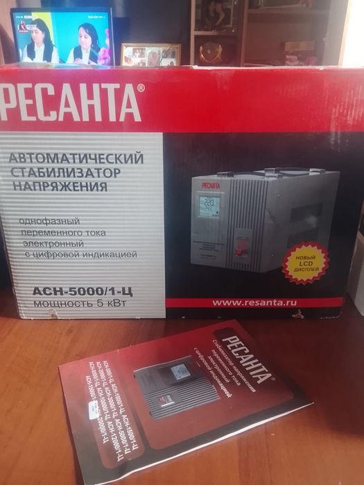 Стабилизатор АСН -5000/1-ц