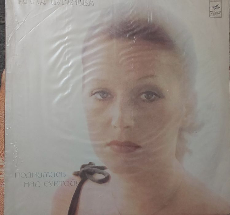 Пластинки виниловые и много других