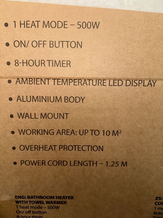 Електрическа лира за баня MUHLER