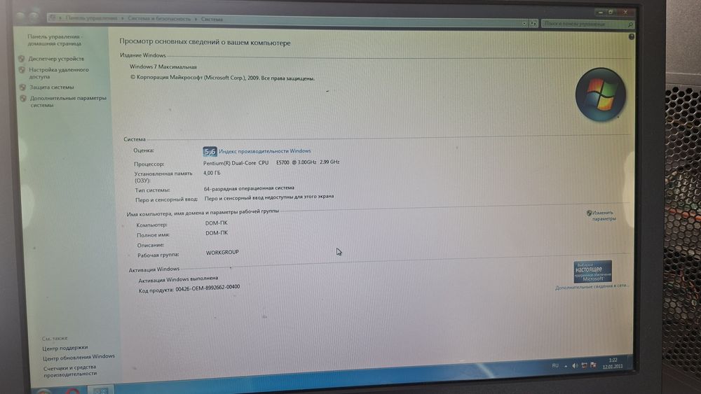 Продам компьютер