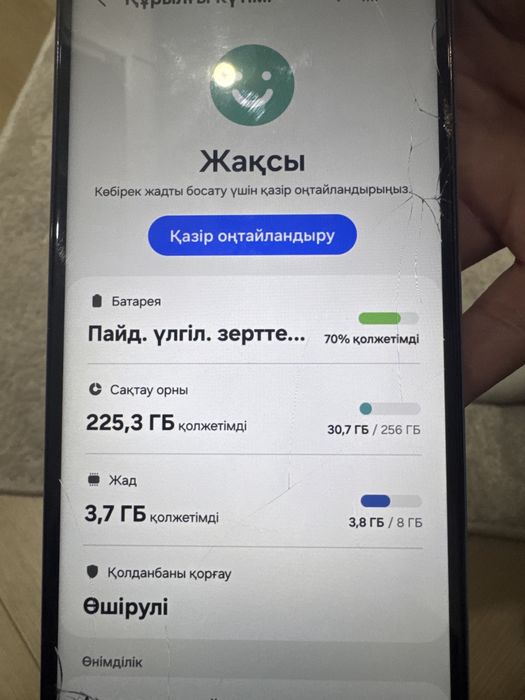 Samsung a25 5G