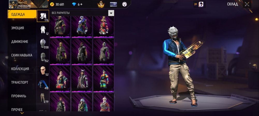 Аккаунт free fire