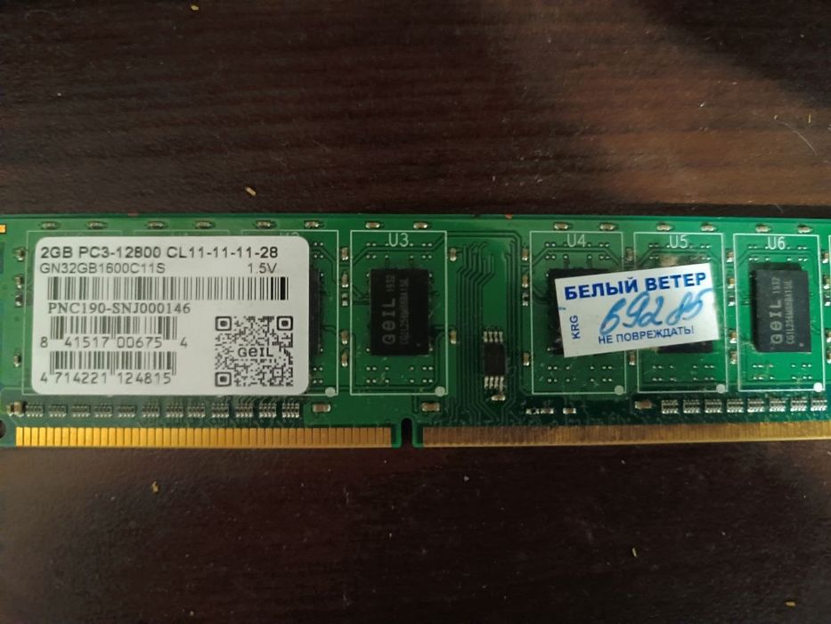 Продаёться, все по отдельности