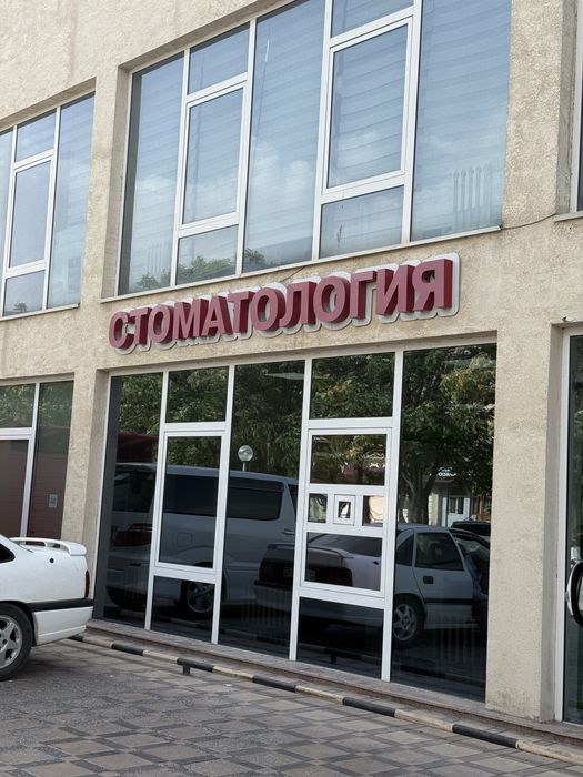 Кресло стоматологический