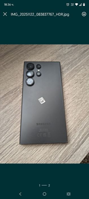 Samsung galaxy s24 ultra