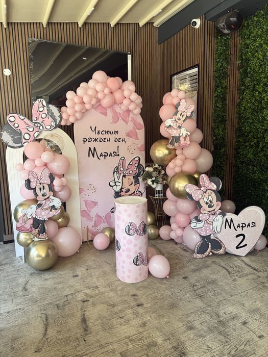 Украса за всеки повод