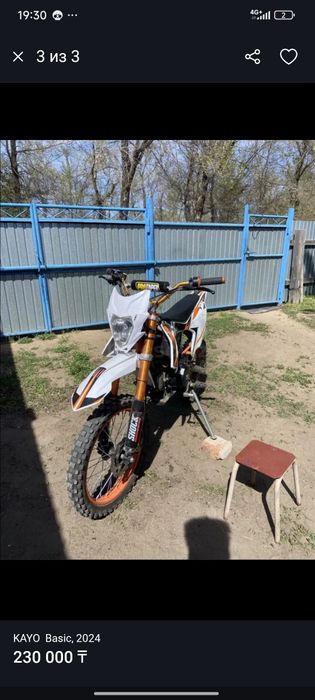 Продаю питбайк,Пит, мотоцикл