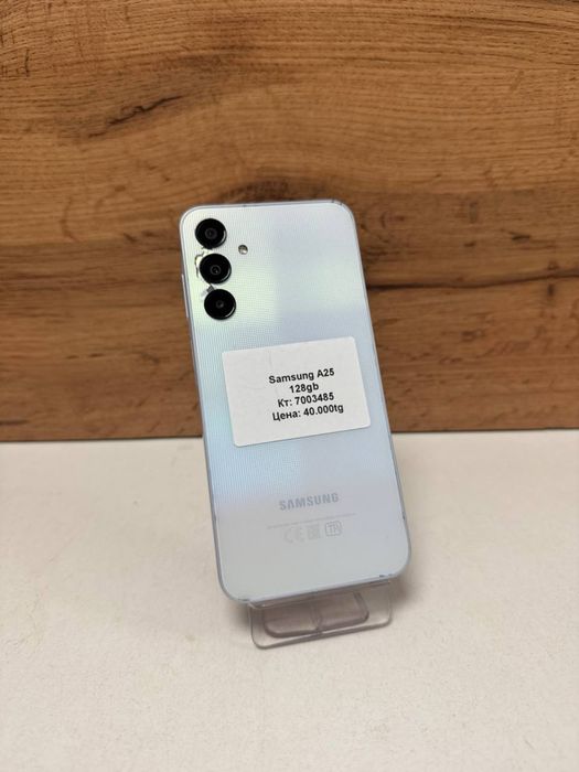 Samsung A25/BariBarShop/рассрочка