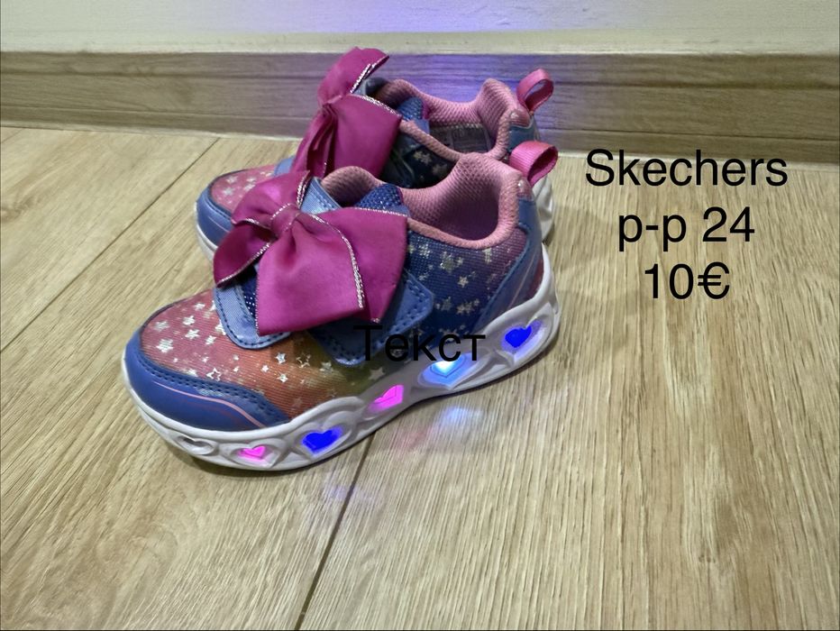 Skechers обувки за момиче