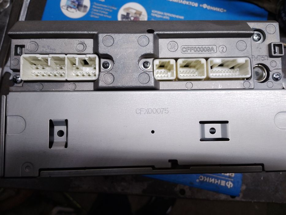 Магнитола Тойота