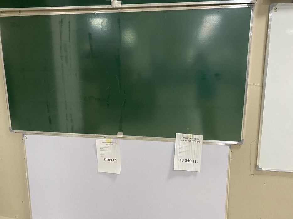 школьные доски школьная доска