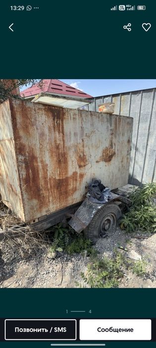 Прицеп цистерно для воды 2 тонный