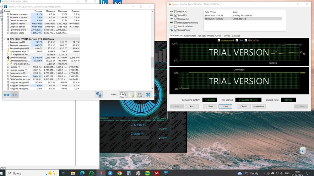 Системник без торга