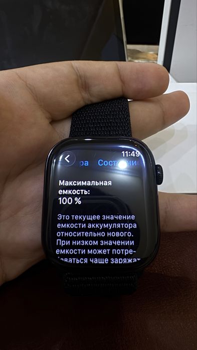Iwatch 10/46 jet black