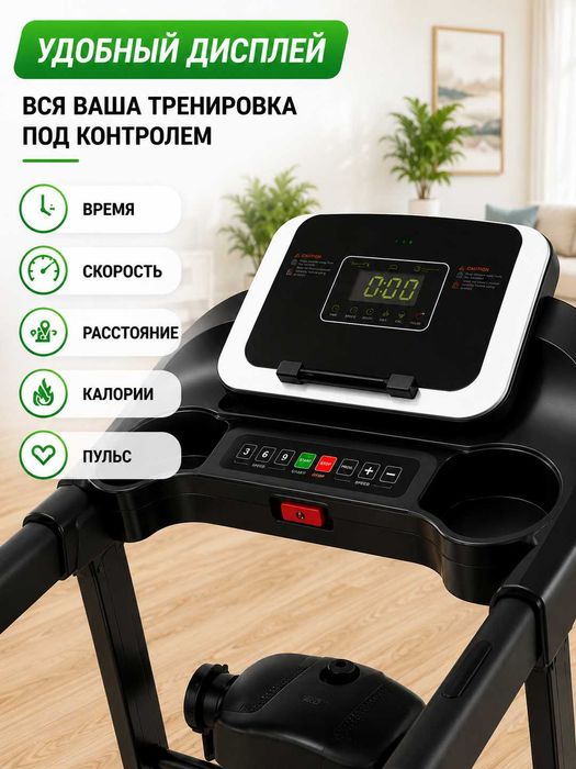 Беговые дорожки 200