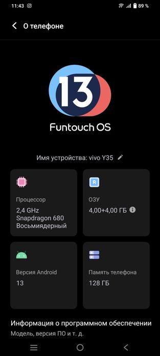 Vivo y35 4/128gb 5 oy tutilgan telefon karobka dakument hammasi bor