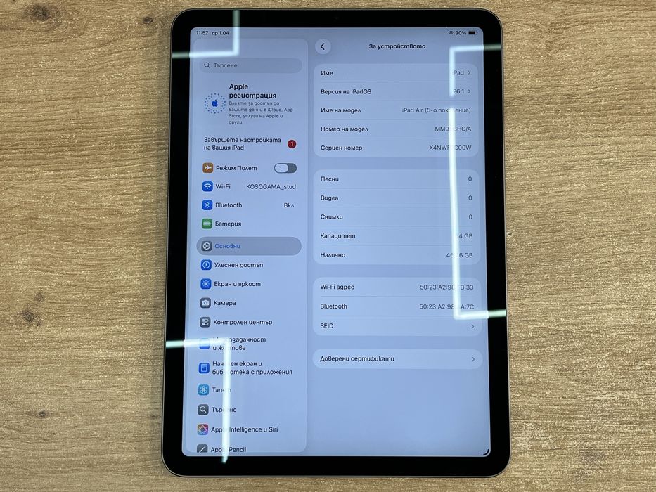 Apple iPad Air 5 64GB