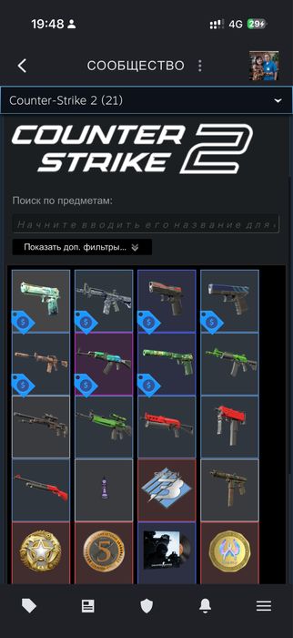 Акаунт кс2 с праймом