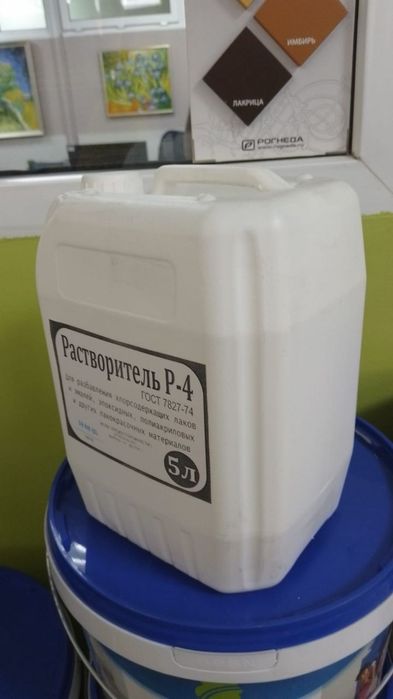 Разбавитель акриловых красок Р4