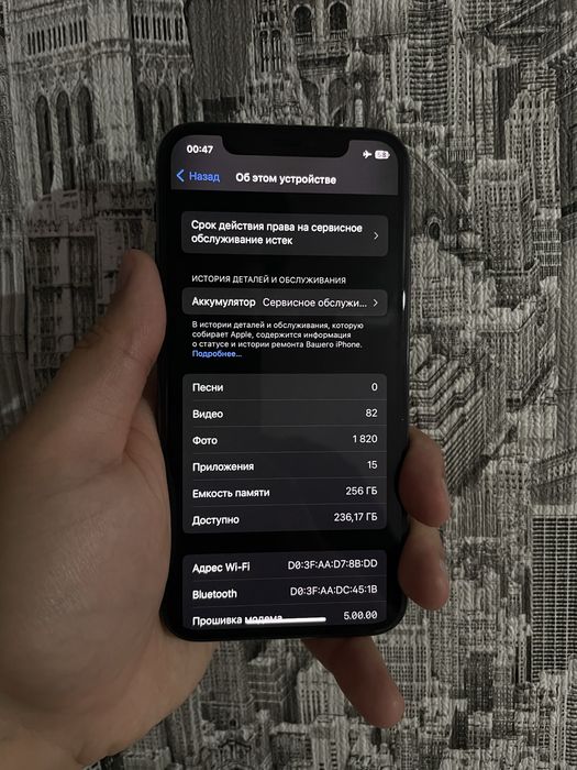iPhone 11 Pro 256gb не вскрывался