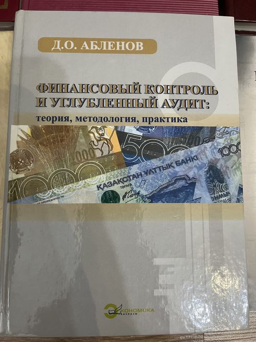 Продам книги