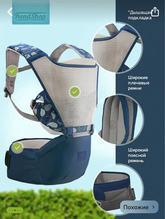 Шок цена!Кенгуру+Хипсит