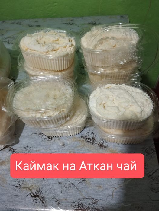 Уйгурский Қаймақ на әткән чай.