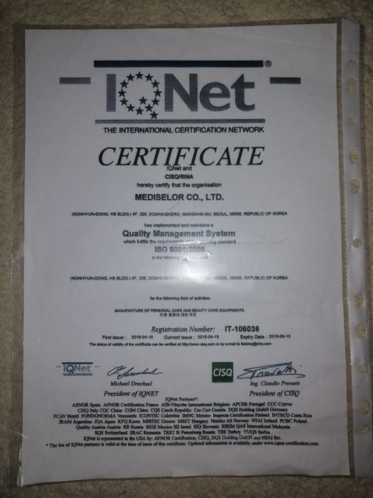 Продам аппарат холодной плазмы.