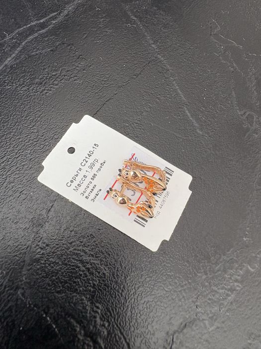 Продам детские середки новые