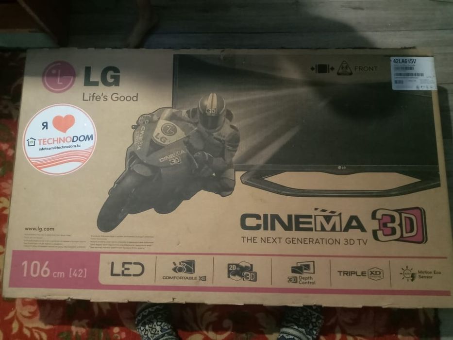 Телевизор LG ОТС диагональ 106