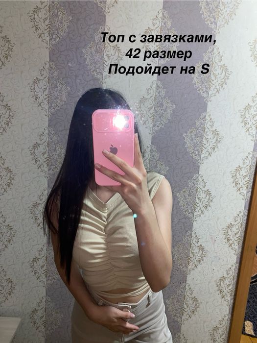 Разгрузка гардероба