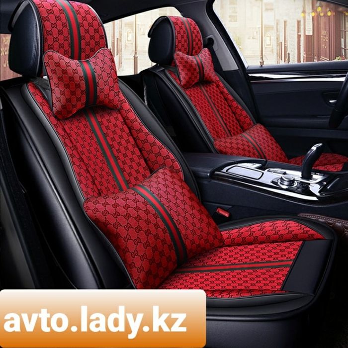 Чехлы для автомобиля