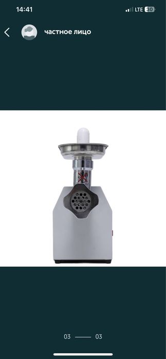 Мясорубка профессиональная высокая производ как зверь все перемалывает