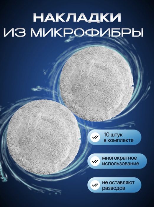 Роботмойщик в аренду
